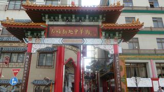 日本3大中華街の一つ