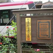 「駅１００選」の一つ