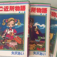 部屋に漫画を借りていくことができます