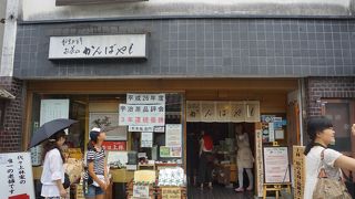 秀吉、家康のも仕えたという老舗中の老舗