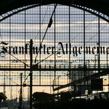 なんか歴史を感じる駅ですな