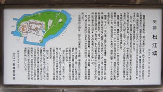 松江の発展の基礎を築いた松江城
