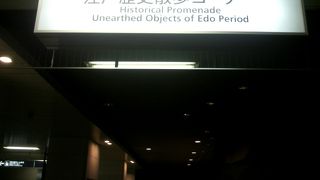 地下鉄市ヶ谷駅の構内に、江戸歴史散歩コーナーが設けられています。