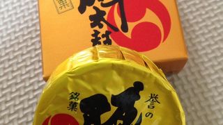 お茶受けに最適