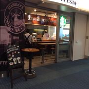 スターバックス・コーヒー 羽田空港第2ターミナル南ピア店