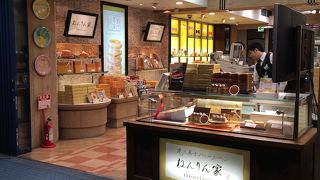Cafeねんりん家 羽田空港店