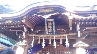 ご朱印はここの社務所で