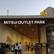 三井アウトレットパーク 滋賀竜王 クチコミ アクセス 営業時間 3ページ目 野洲 竜王 フォートラベル
