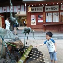 とてもしょっぱいです