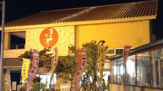 土日の料金が高いかなぁ。