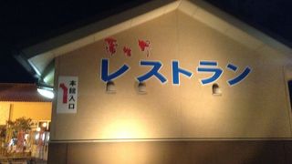 レストラン蒲生野