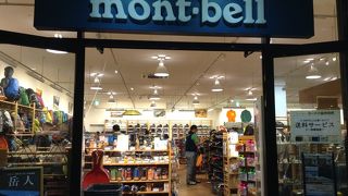 アウトドア＆山登り用品を揃えるならココ♪