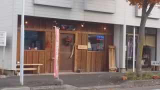 フラノダイニングカフェ