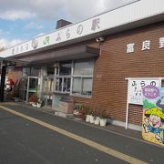 富良野駅