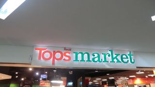 便利なスーパー