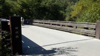 上高地散策のモデルコースを上高地自然研究路と呼ばれています