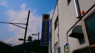 オランダ人が来たからカステラ