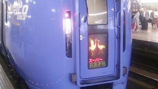 自由席でも日付・列車により指定席用リニューアル後の座席に座ることが出来るかも…