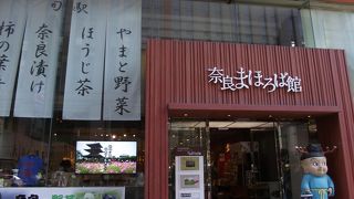 個人的に柿の葉すしがお気に入りです