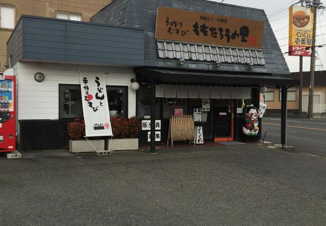 おにぎりの桃太郎 菰野店