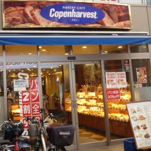 高槻センター街にあります