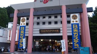 はとバスツアーで訪問しました