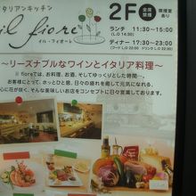 一人でも行けそう