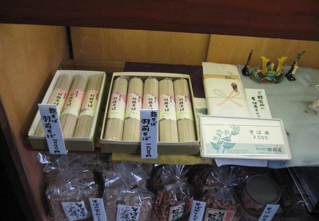 我が家の山形そば処定番２