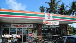 （台東）台9線沿いにあるセブンイレブン