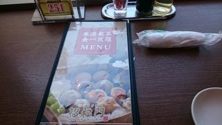中華街の飲茶食べ放題