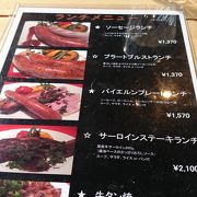 美味しいソーセージ