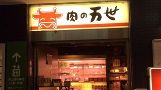 サンクレールの地下一階