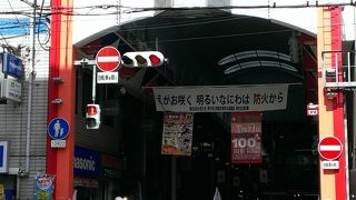 この商店街はまだまだ健在です