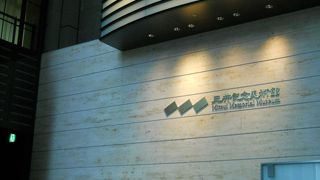 ビルの中に入っている・三井記念美術館