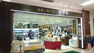 仙台駅の銘店！！