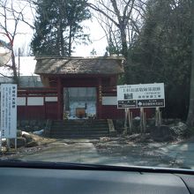 関根駅