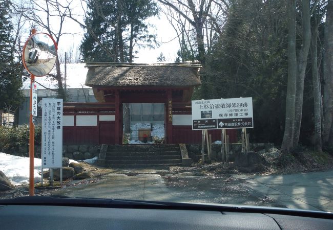 関根駅