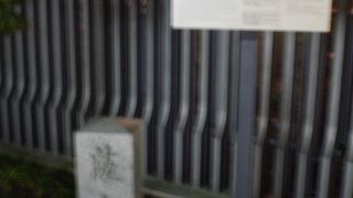 石柱がたってます