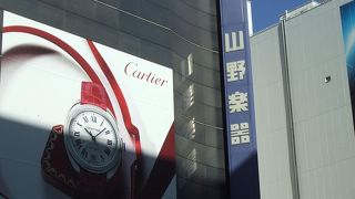 楽器も売っており、CDも売っていて、イベントもやってます