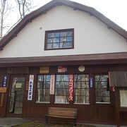 塩狩峠記念館三浦綾子旧宅 クチコミ アクセス 営業時間 士別 和寒 下川 フォートラベル