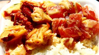 バランスの良いポキ丼