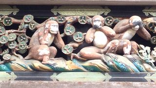 三猿がいる人気スポット