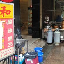 外観であり、店内でもあります。