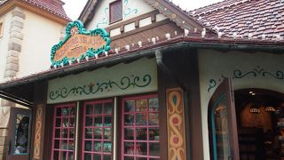 夢のようにかわいい