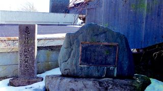 知りませんでした