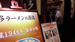 丸の内で数少ないラーメン屋さん