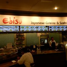 エビス ジャパニーズ レストラン & スシ (サンフランシスコ国際空港店)