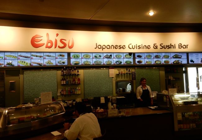 エビス ジャパニーズ レストラン & スシ (サンフランシスコ国際空港店)