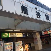 埼玉県北部の　一番の大きな駅。　秩父鉄道も通っております。