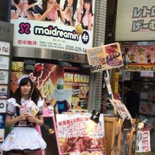 呼び込みの女の子は可愛かったけど、中のサービスはまぁまぁ